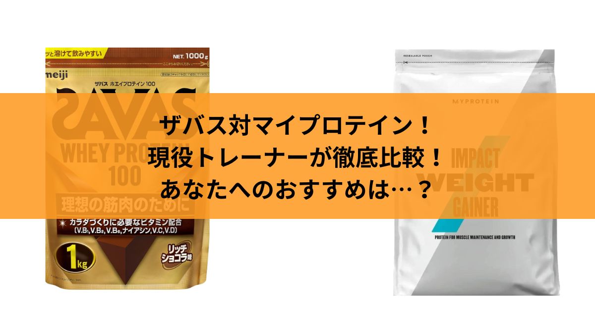 4本セット 幅広い マイプロテイン ビタミンD 計1,080錠