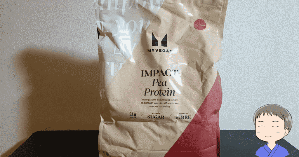 ピープロテインレビューまとめ